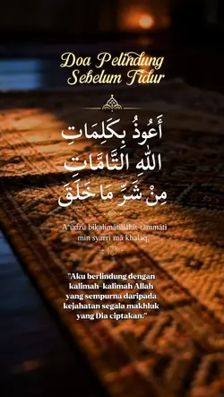 Doa Pelindung