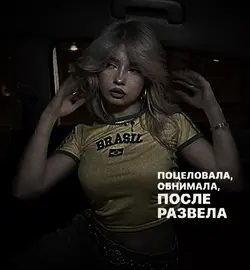 Russian song