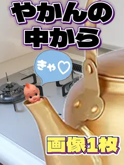 画像1枚👀