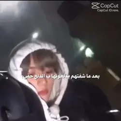 وقلبي يتقطع
