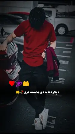 ده پلار دعا پشتو شعر