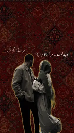 Teri Meri