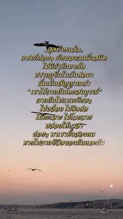 จากกันโดยสมบูรณ์
