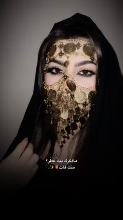 الترند الجديد🔥