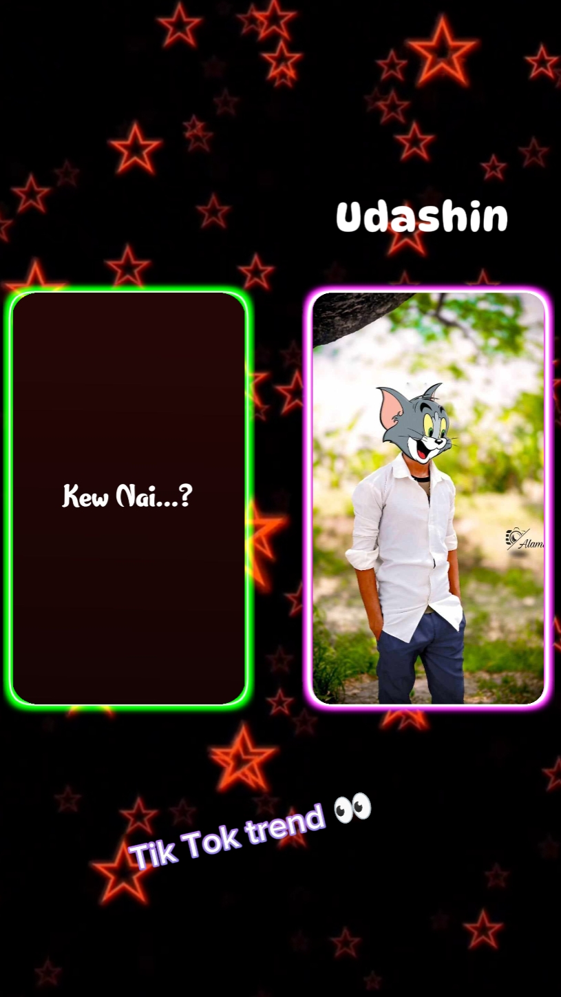 শোনো না রূপসী তুমি..