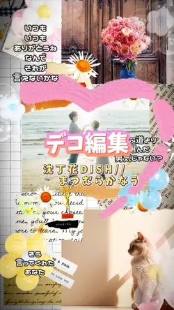 沈丁花 /DISH//まつむらかなう