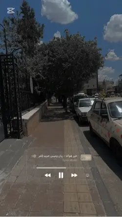 حرر هواك