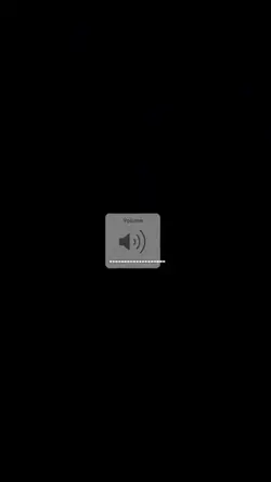 Volume