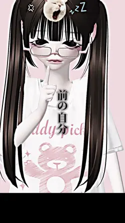 垢抜け