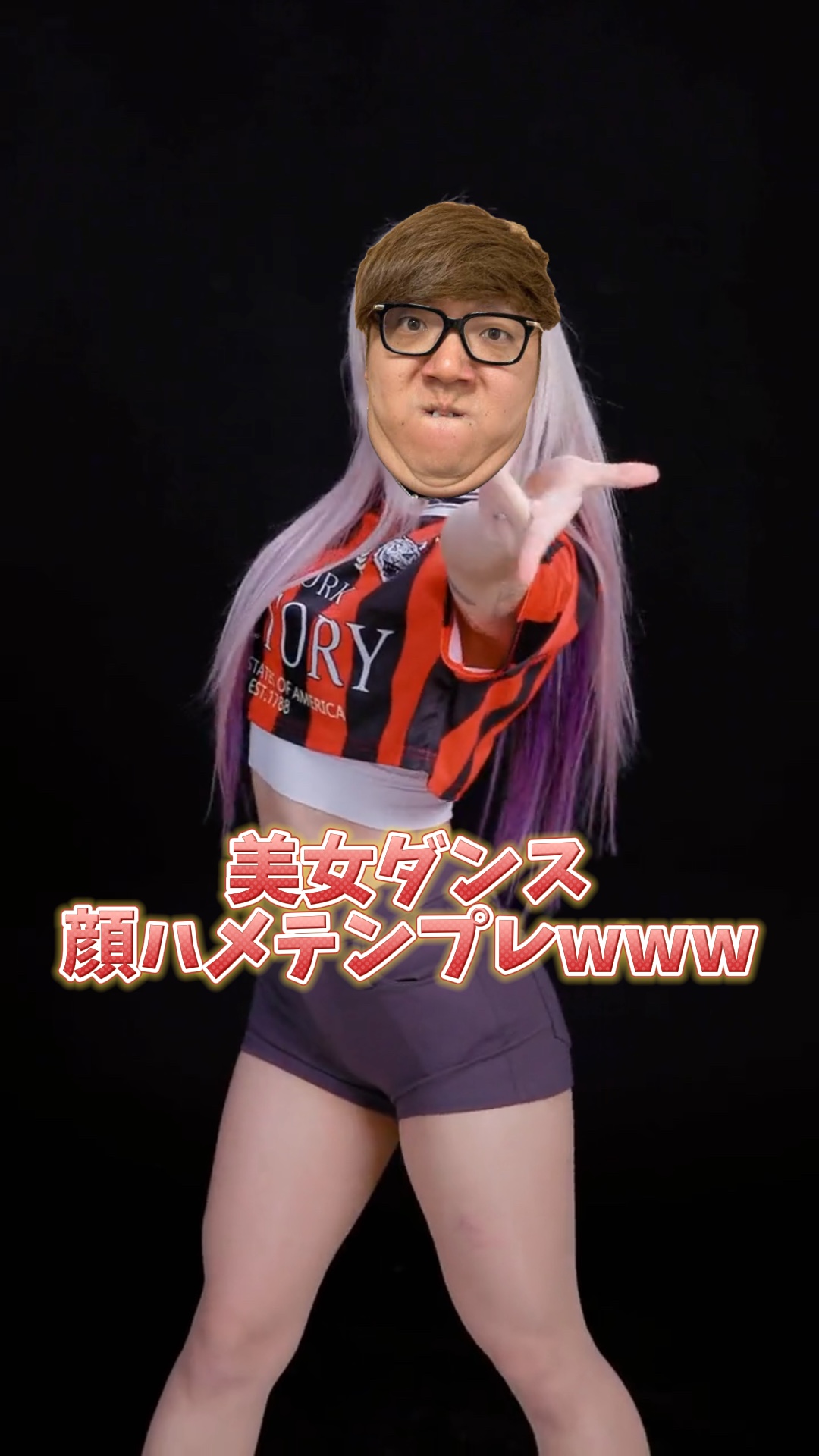美女ダンス顔ハメテンプレwww