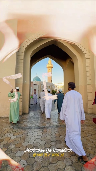 RAMADAN KAREEM 2026