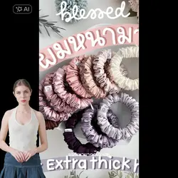 รีวิวสินค้า