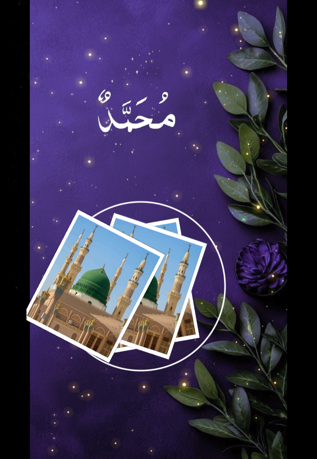 saham Qasida burda