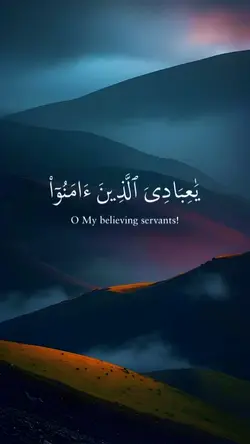 Surah Zumar