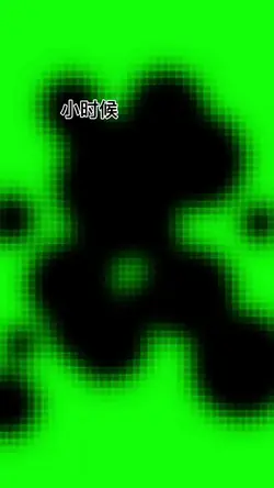 先別刪，讓梗先火一波