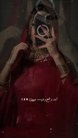 🥹🌙✨ هله نو روز آمد