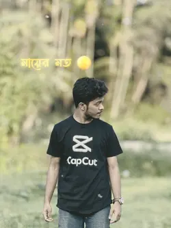 মায়ের মত চাঁদ