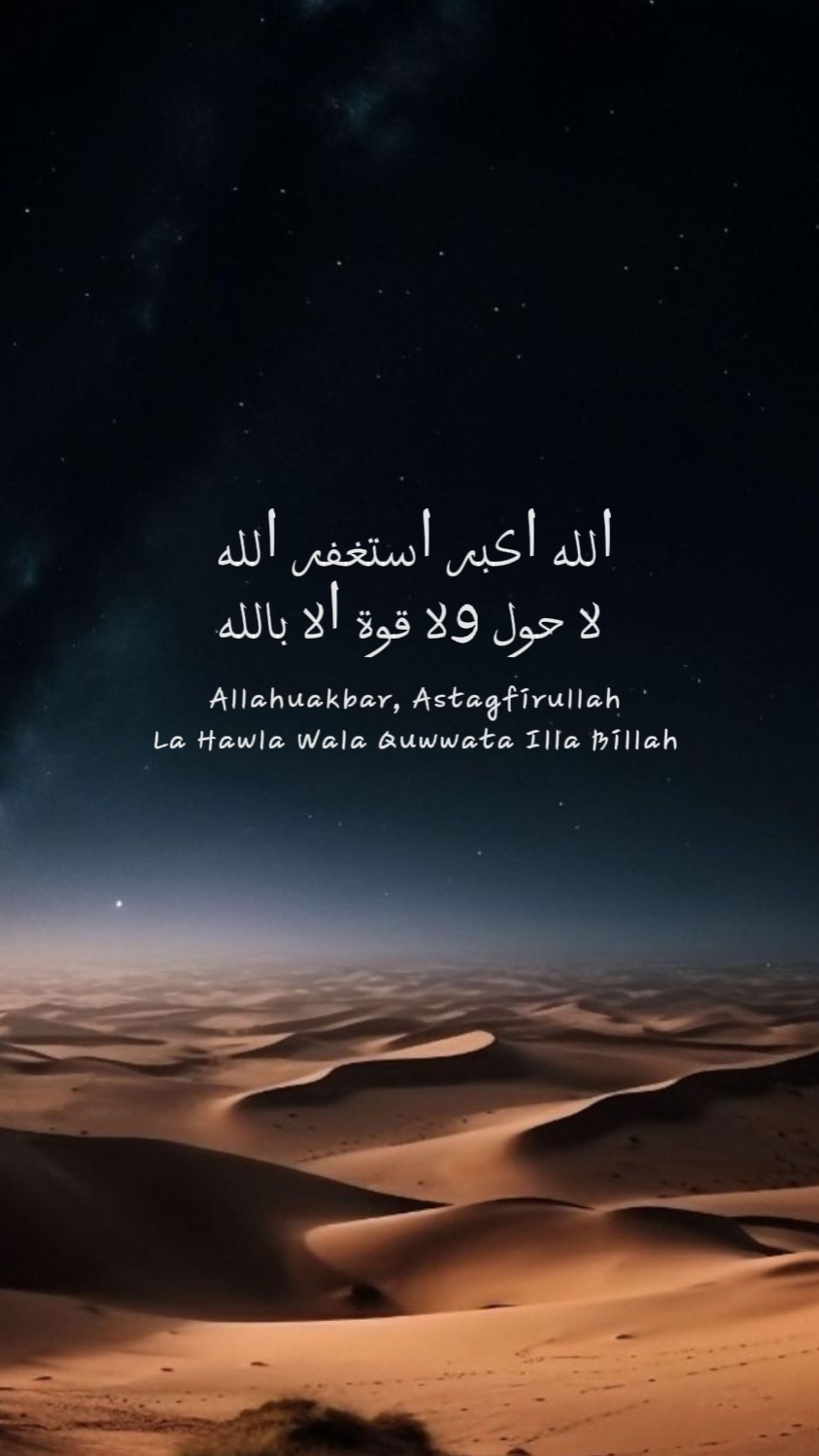 Powerful Zikr