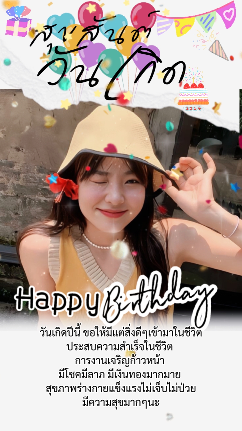 Feliz Aniversário