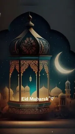 Eid Mubarak Mubarak