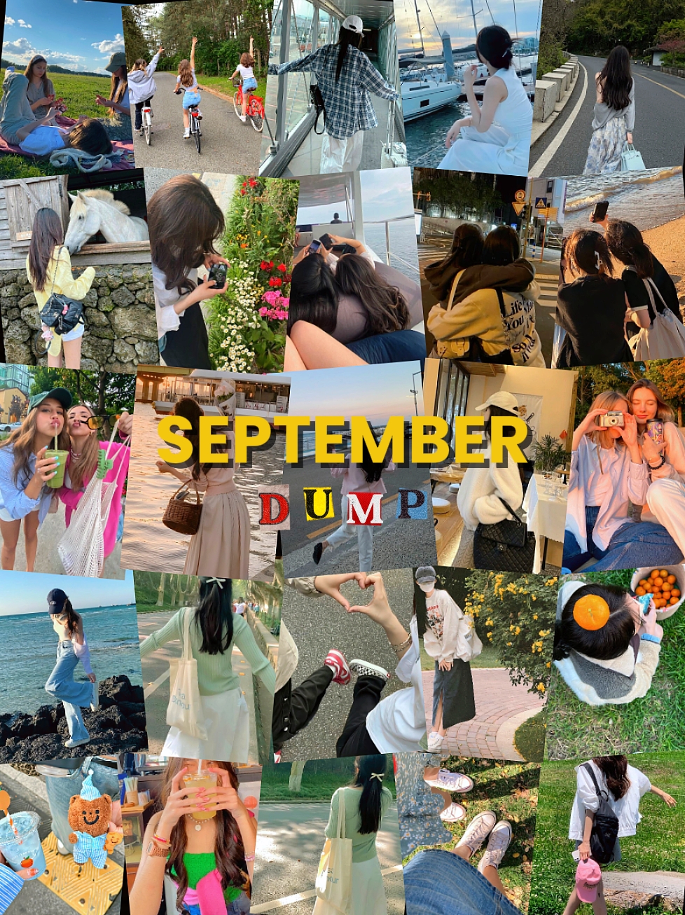 September Dump 2025