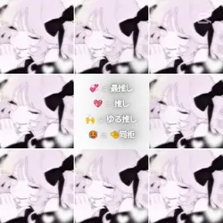 繋がり会