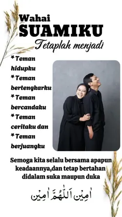 wahai suamiku 