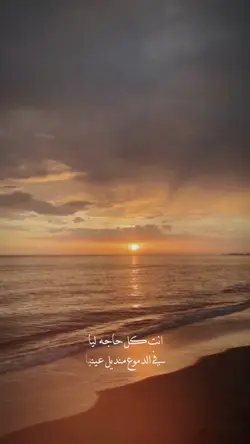 انتا ايه