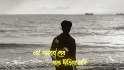 কত কিছু পেলাম কত কিছু হারালাম