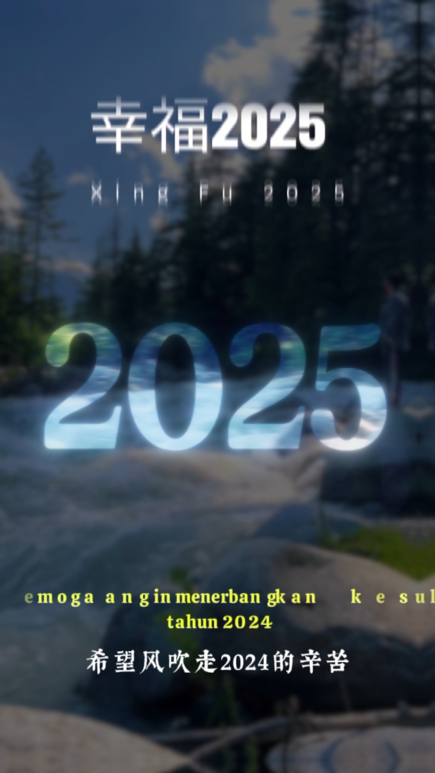 Xi wang 2025