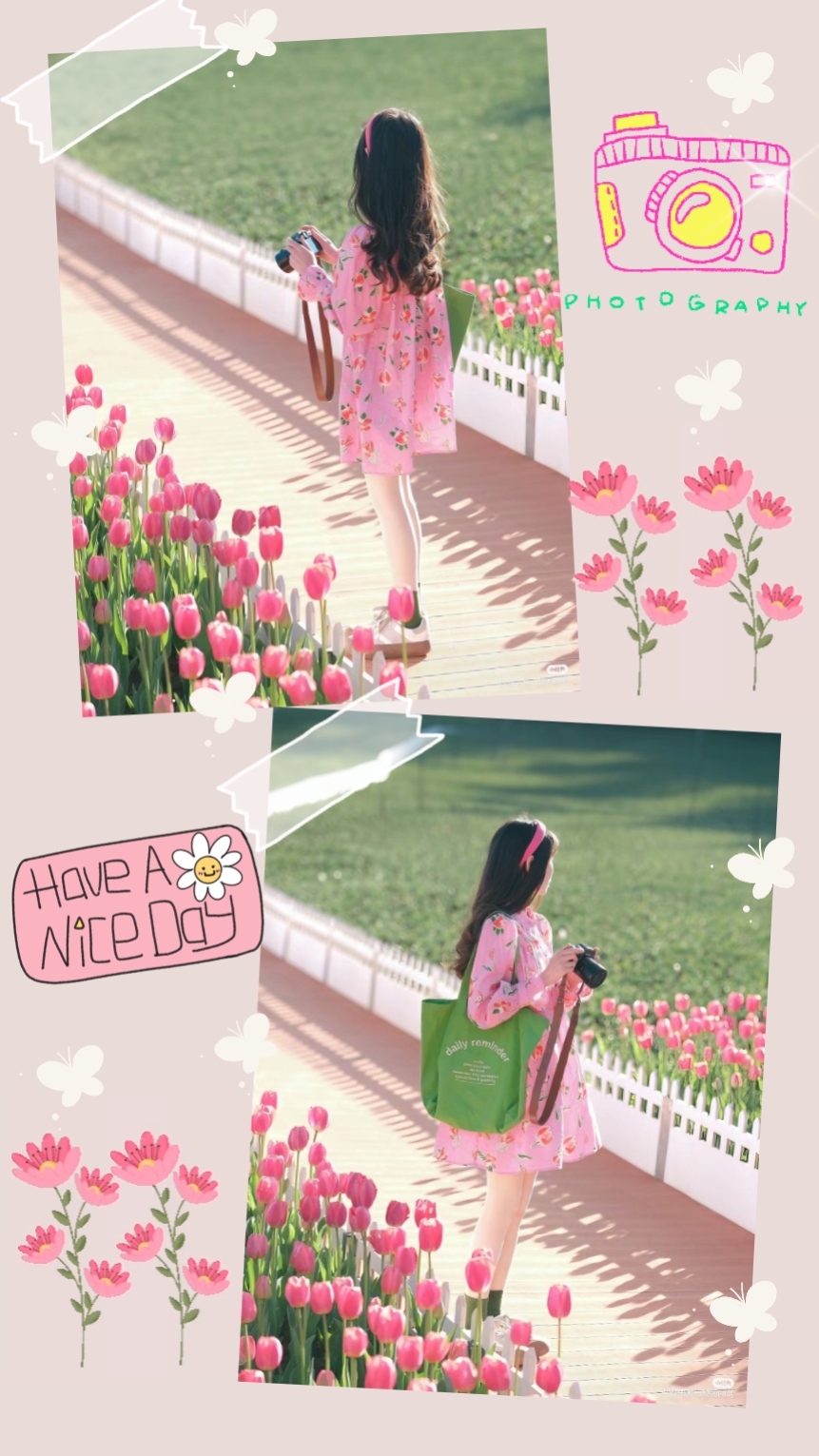 imut