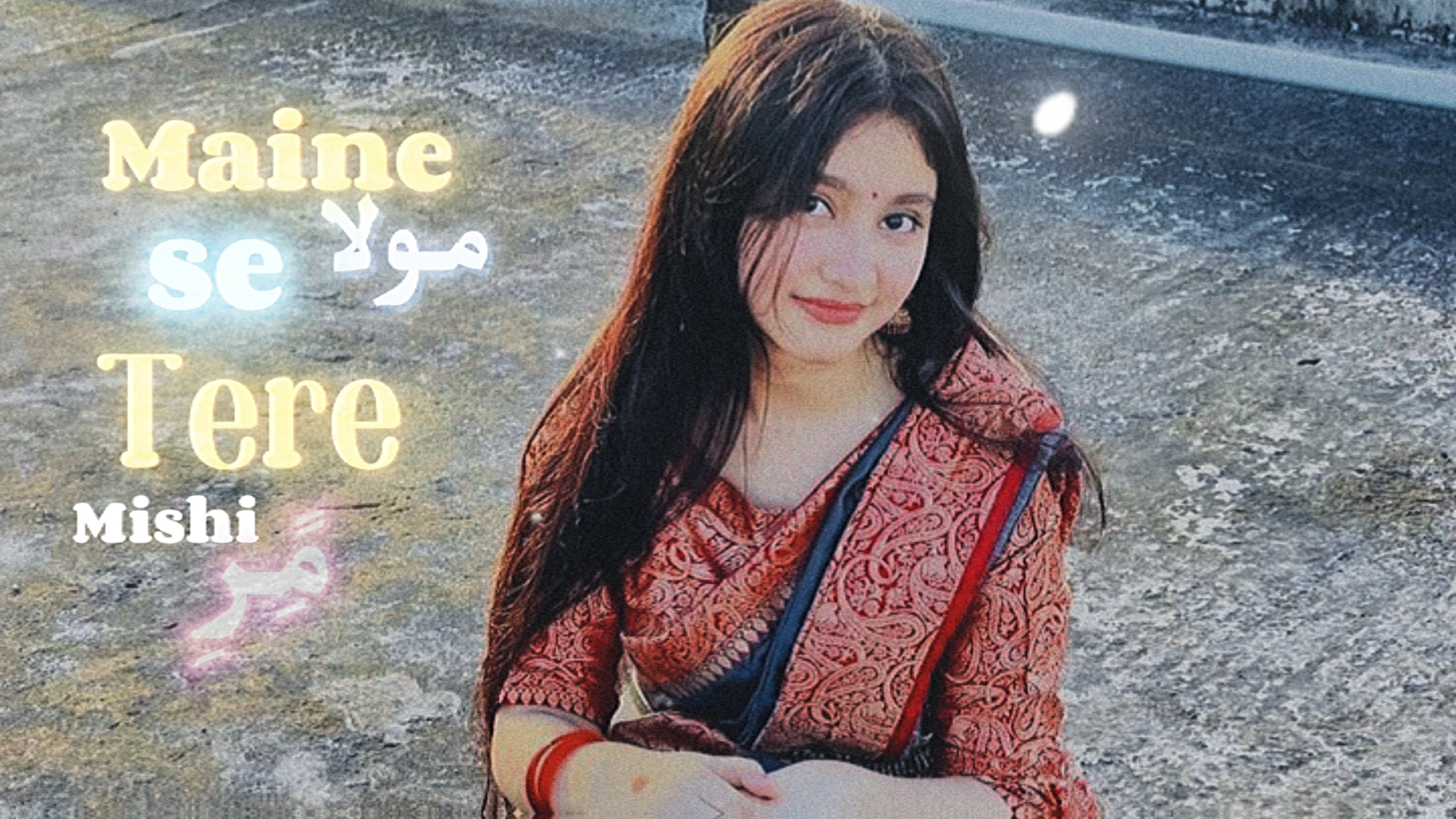 Maine maula se lagu 