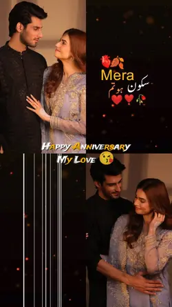 Happy Anniversary 
