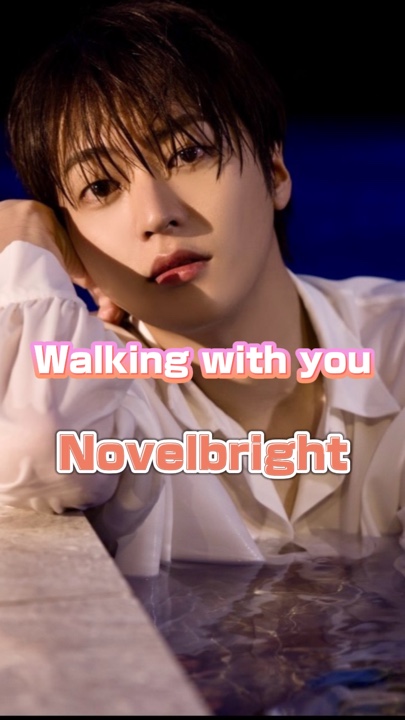 Walking_with_you