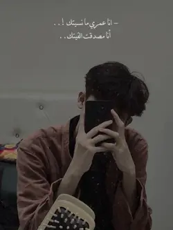 Arabic song 