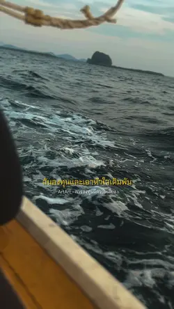 ลงทุนผิดคน🙂‍↔️