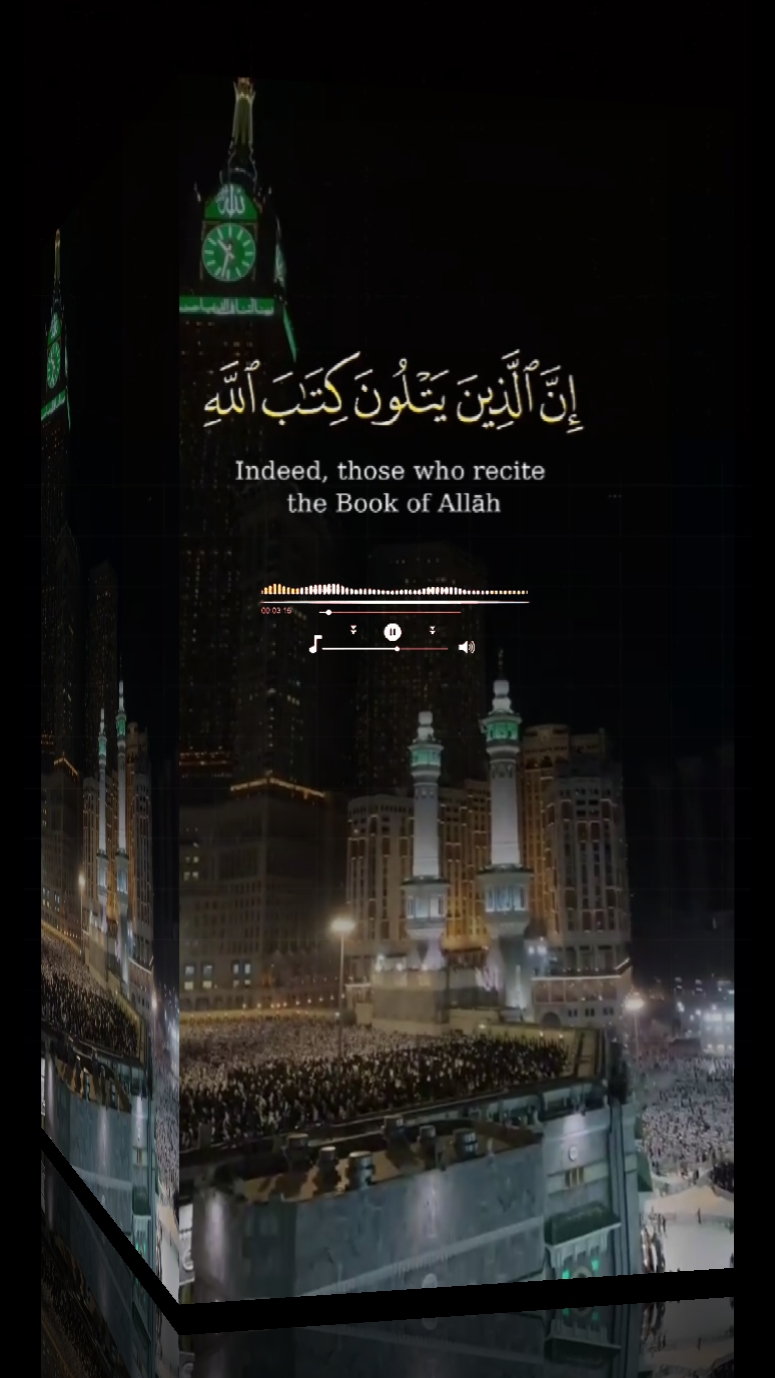 quran_قرآن_س_فاطــر 