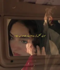 Arz Kiya Hai "Anuv"