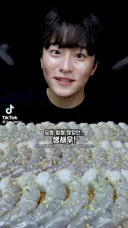 소리 개조아요