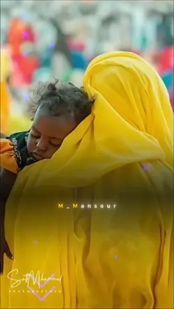 امي