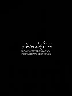 Quran template