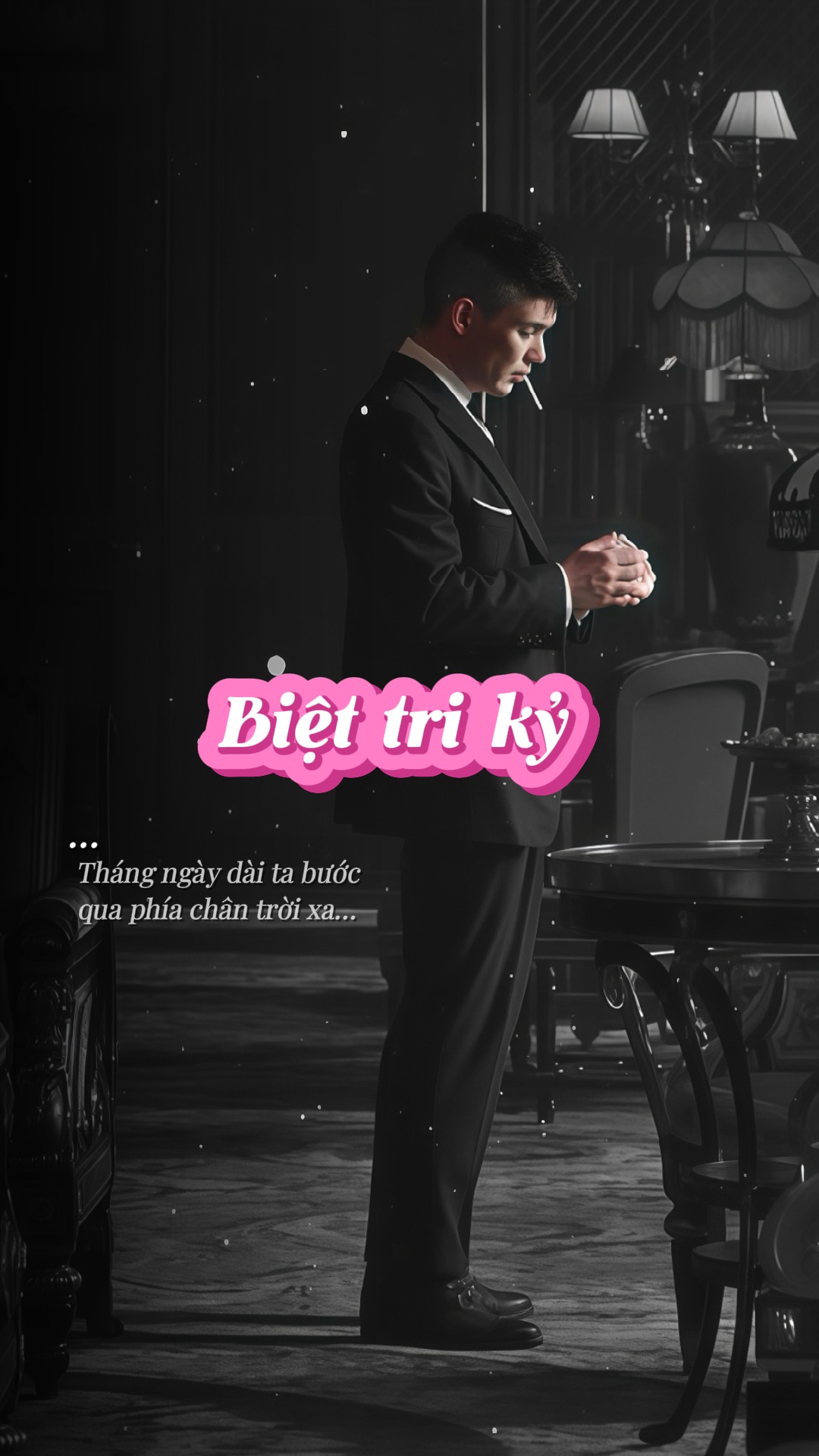 Biệt tri kỷ 