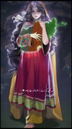 یک آیه بخوانن🥺🤌🏻