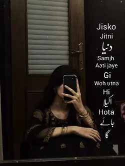 <3 