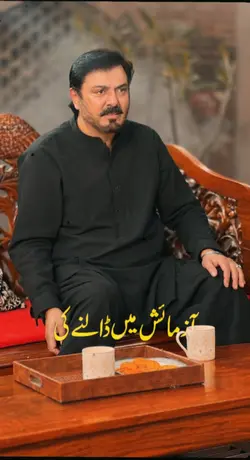 Nauman Ijaz Trending