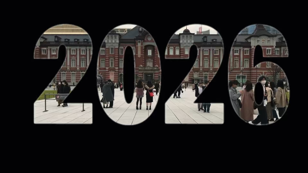 2026 