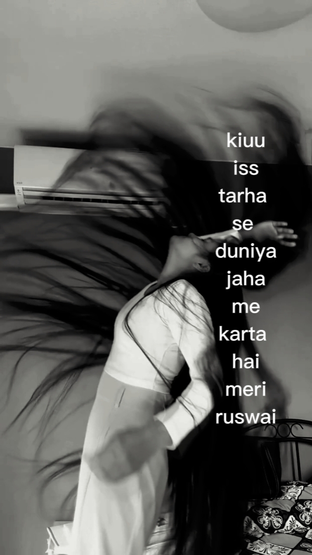 kiuu iss tarha se