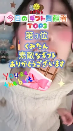 TOP3表彰動画 1
