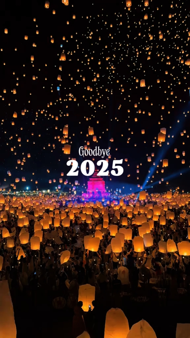 Adiós 2025