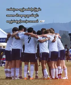 My Love football 💓